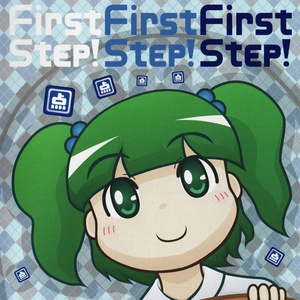 冬空ラクトアイス