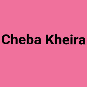 Matkhalinich Ouahdi Fel Adab