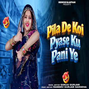 Pila De koi Pyase ku Pani