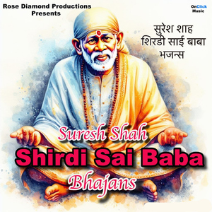 Kitna Sukhdayi Hai Sai Tera Pyar
