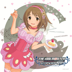 ショコラ・ティアラ