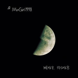 旧爱难舍，情伤难愈