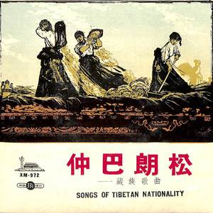 射箭舞曲