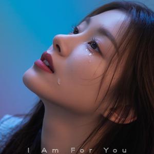 Falling Fast For You