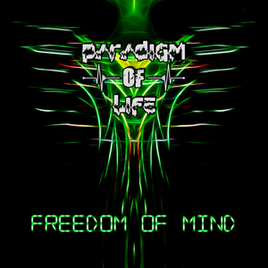 Сопротивление