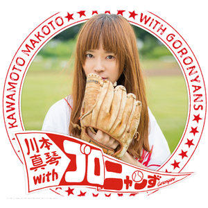 私が思ってること知られたら死んじゃう