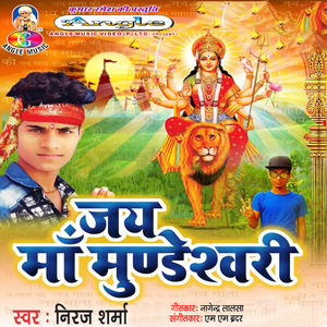 Gauri Putra Ganesh Hot Ba Pujanwa