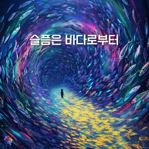 스쳐 지나가는 인연