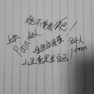 上学人的痛（Prod.by.19emoprodboi）