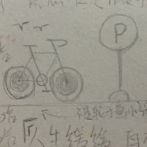 我不争夺星河 只做你的萤火