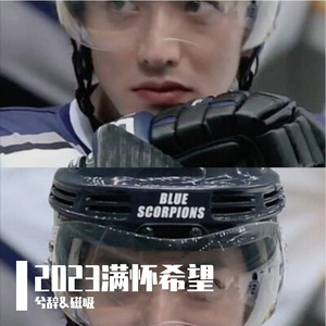 你看你拉住我的模样（王昭君）