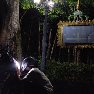 怎么爱（prod by 毒猫DoMore）