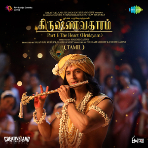 Kannain Ekkathil (From "Krishnavataram - Part 1: The Heart (Hridayam)") (Tamil)