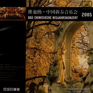 青藏高原(歌曲)