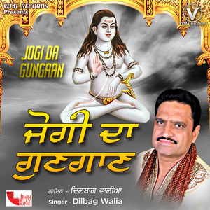 Jaikare Muhon Bolda Javin