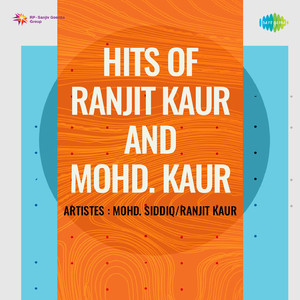 Hassdi Ne Phul Mangeya