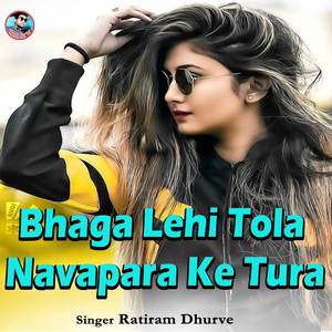 Bhaga Lehi Tola Navapara Ke Tura
