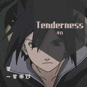 起风了（语录）