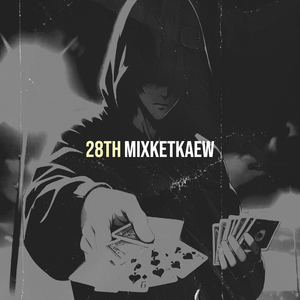 ใต้เงาจันทร์