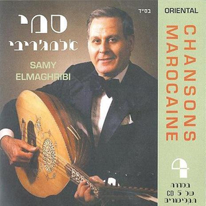 אנא אלקאווי