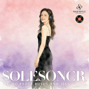 黄昏把影子拉成思念的弦