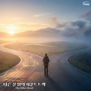 언박싱 (feat.케이멜로디)