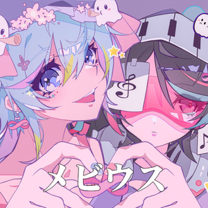 メビウス（莫比乌斯）