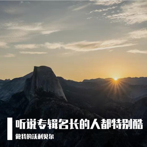 枕星河，梦未来之境