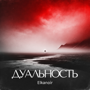 Мастерство