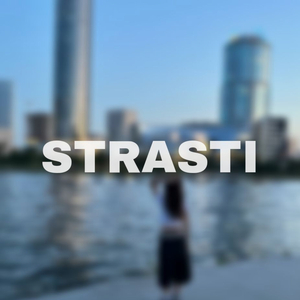 STRASTI