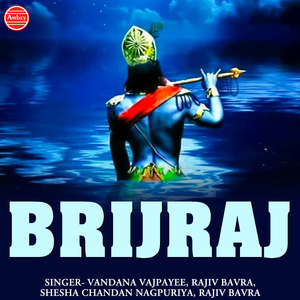 Kya Hai Bhagat Bhagwan Ka Nata