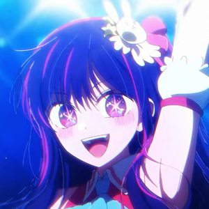 アイドル