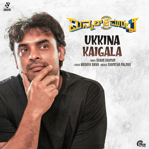 Ukkina Kaigala (From "Minnal Murali")