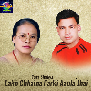 Kholi Bhaye Kina Maan