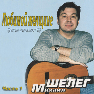 Дождливой ночью