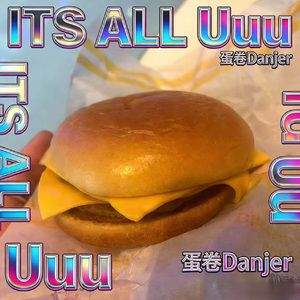 ITS ALL Uuu
