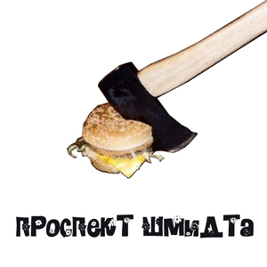 Утопленник