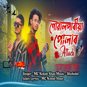 Goalpariya Polar Attack