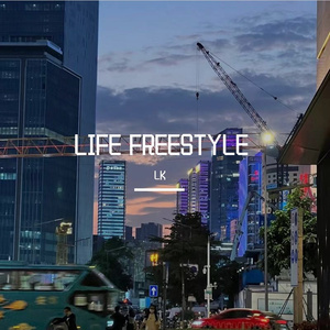 LIFE FREESTYLE