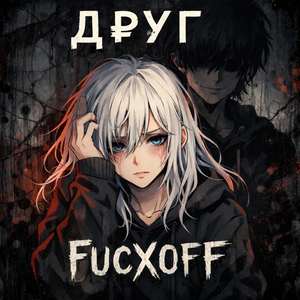 белые халаты