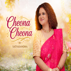 Cheona Cheona
