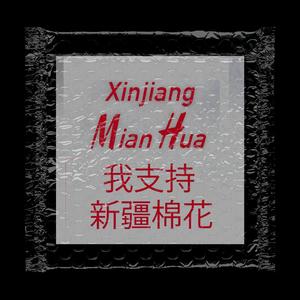 啊这？(prod by Red killer)