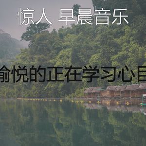 安静的咖啡声音