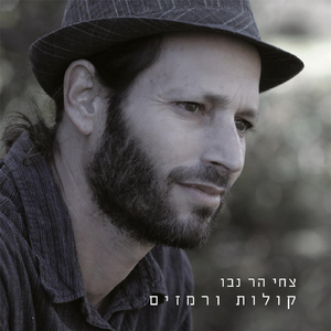 מצווה גדולה