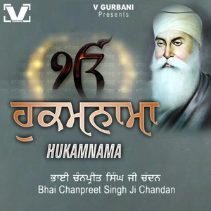 Hukamnama