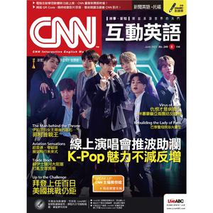 全球瞭望：发现新的死海古卷碎片