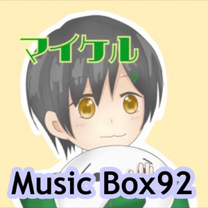 山 盛り上がり
