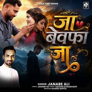 Jaa Bewafa Jaa