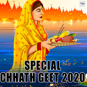 Ghuthi Bhar Dhoti Bhije