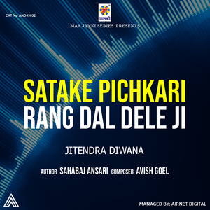 Satake Pichkari Rang Dal Dele Ji